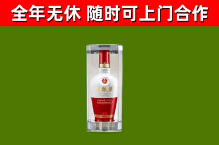 临朐县回收五粮液行情
