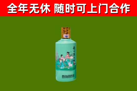临朐县烟酒回收24节气茅台酒.jpg