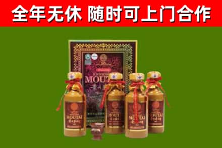 临朐县回收50年份茅台