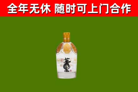 临朐县烟酒回收董酒.jpg