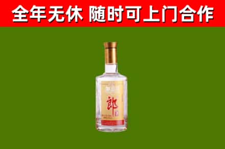 临朐县回收郎酒