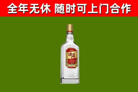 临朐县回收尖庄酒
