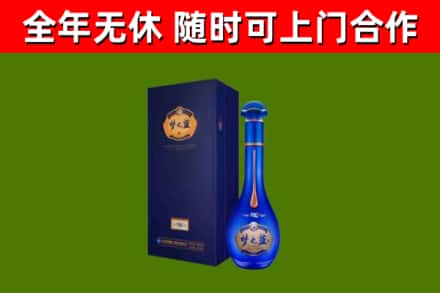 临朐县烟酒回收老梦之蓝酒.jpg